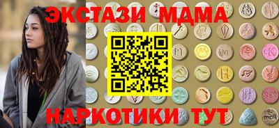 метадон Кумертау
