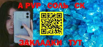 эйфоретик Кулебаки