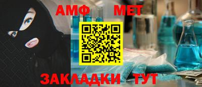 эйфоретик Кулебаки
