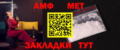 метадон Кумертау