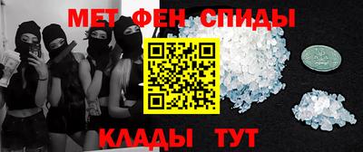 метадон Кумертау