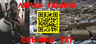 мескалин Ливны