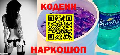 эйфоретик Кулебаки
