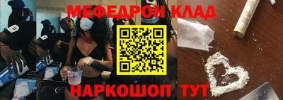 эйфоретик Кулебаки