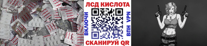 Лсд 25 экстази ecstasy  Таганрог 