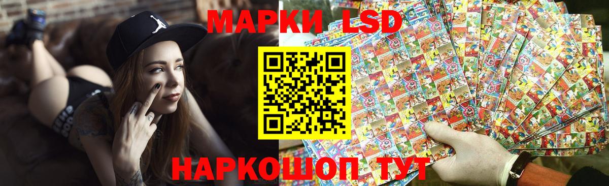 Лсд 25 экстази кислота Таганрог