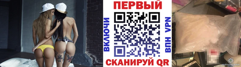 МЕТАМФЕТАМИН мет  цены   гидра сайт  Таганрог 
