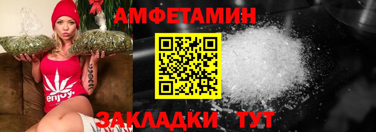 Таганрог  Метамфетамин витя  Вход с VPN  Метамфетамин витя 