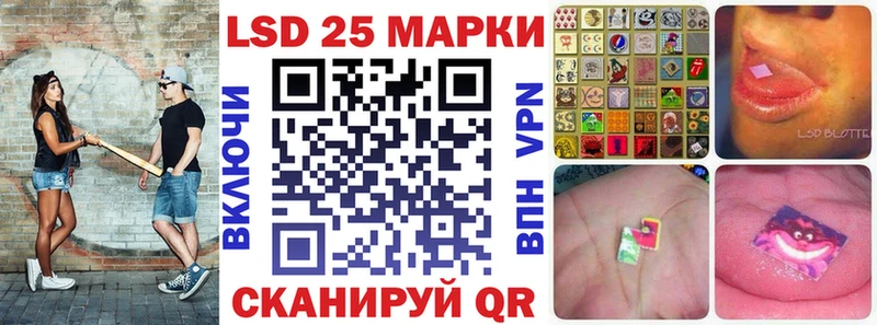 магазин наркотиков кракен tor Наркотические марки 1,8мг Таганрог