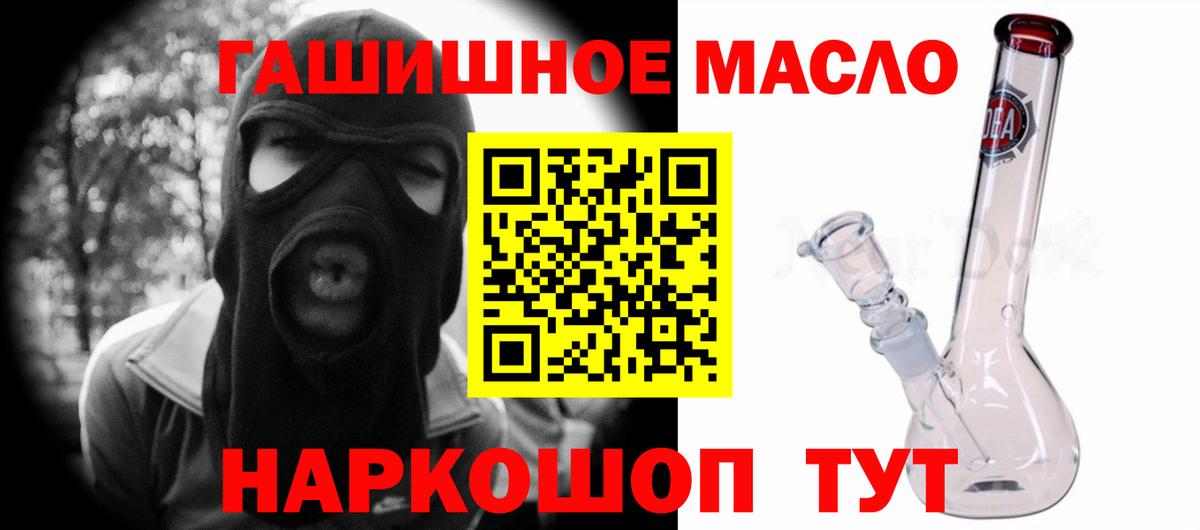 Дистиллят ТГК жижа Таганрог