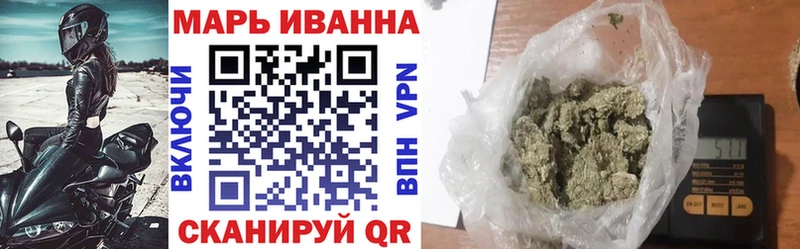 Шишки марихуана LSD WEED Таганрог