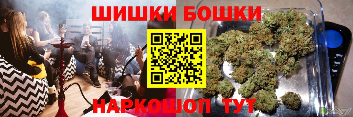 Конопля AK-47  Шишки марихуана индика  Конопля ГИДРОПОН  Вход с VPN  Таганрог 