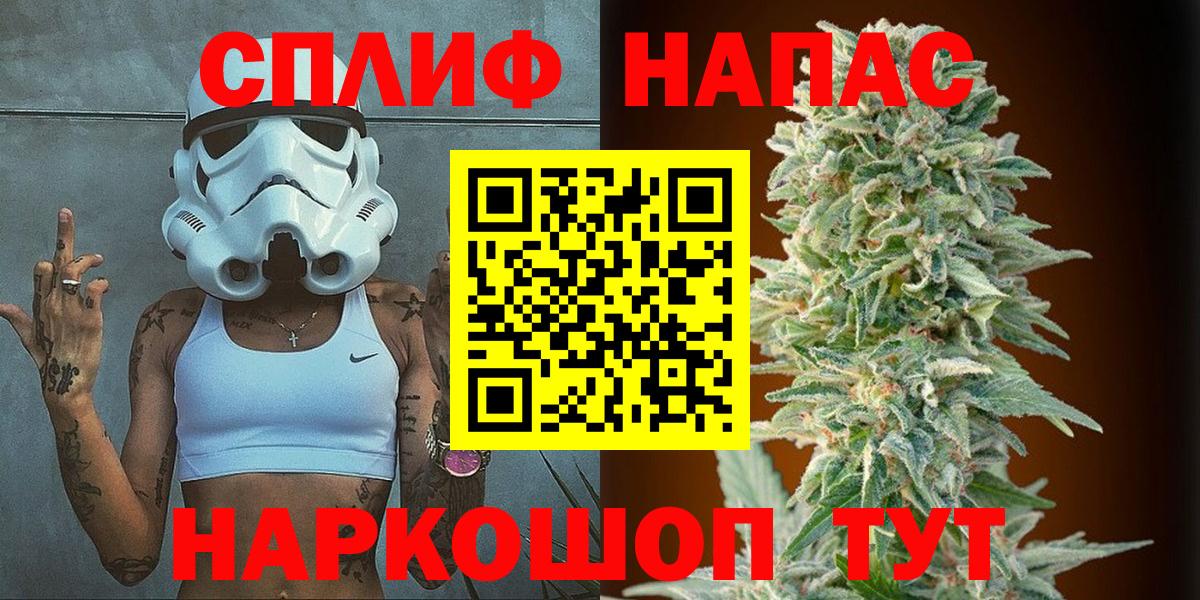 Шишки марихуана конопля Таганрог
